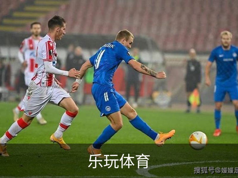 乐玩lewin-乐玩国际-乐玩体育